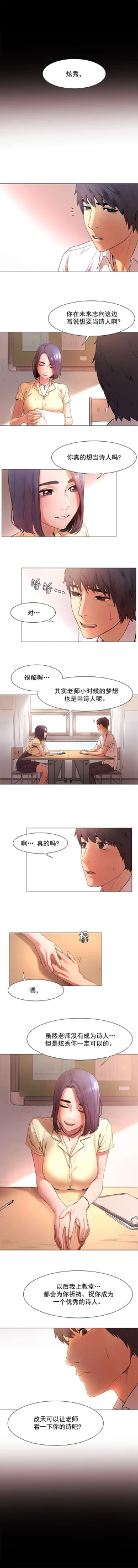 Page 78 of 冲突1-9