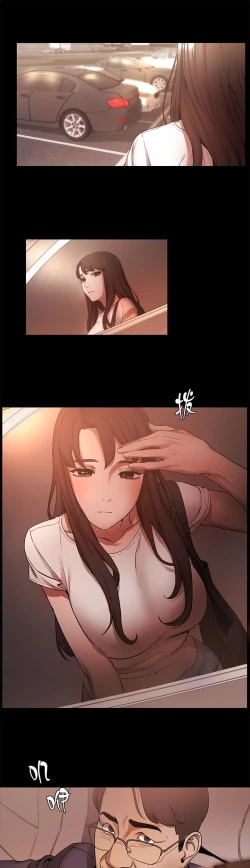 Page 86 of 冲突1-9