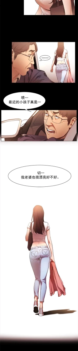 Page 88 of 冲突1-9