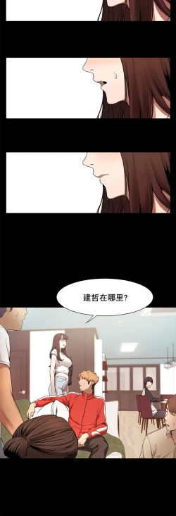 Page 91 of 冲突1-9