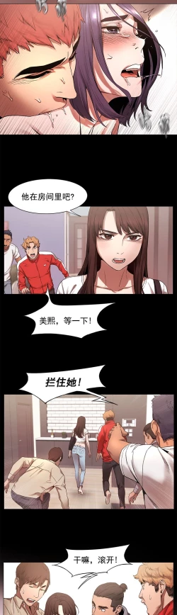 Page 93 of 冲突1-9