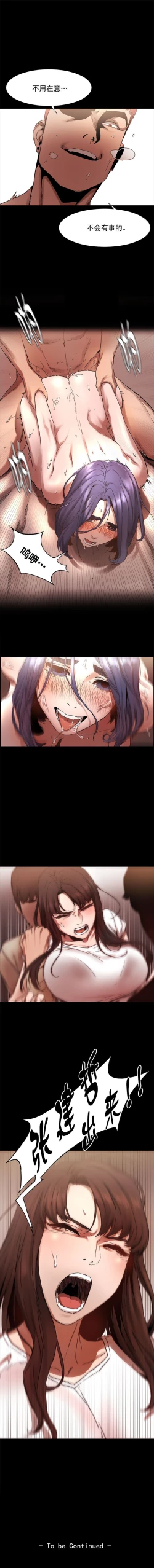 Page 95 of 冲突1-9