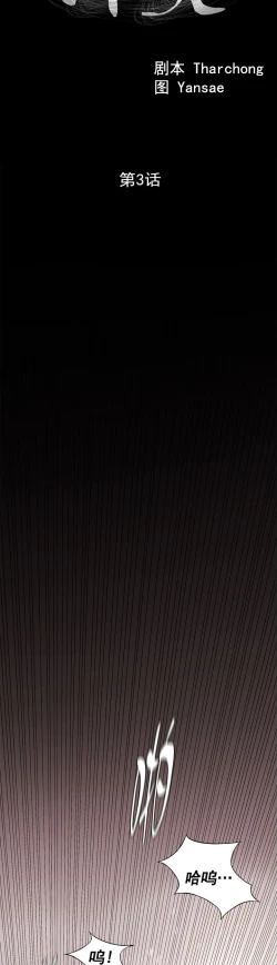 Page 97 of 冲突1-9