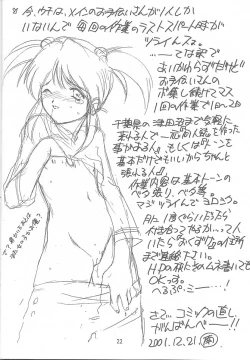 Page 23 of KITSCH 17th ISSUE