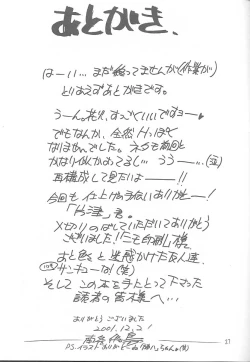 Page 26 of KITSCH 17th ISSUE