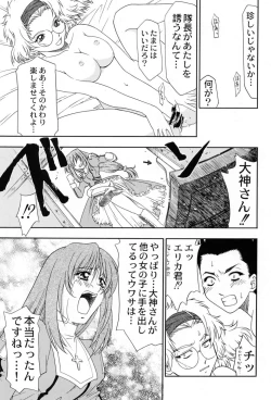 Page 35 of Kyuukyoku Heiki Kanojo - Ultimate Weapon Kanojo