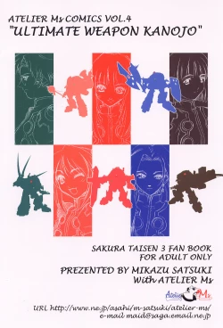 Page 44 of Kyuukyoku Heiki Kanojo - Ultimate Weapon Kanojo