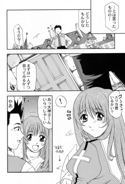 Page 5 of Kyuukyoku Heiki Kanojo - Ultimate Weapon Kanojo