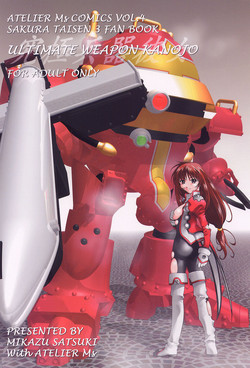 Download Kyuukyoku Heiki Kanojo - Ultimate Weapon Kanojo