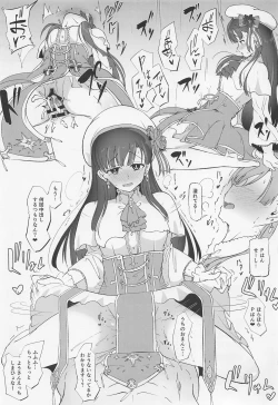 Page 16 of Sae-han Shichihenge