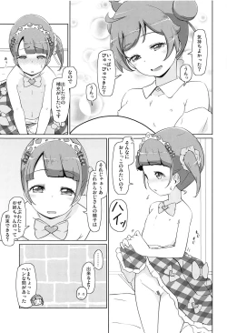 Page 12 of Para Cos Deli S4