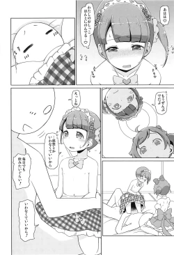 Page 15 of Para Cos Deli S4