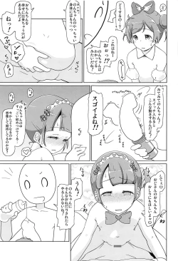 Page 22 of Para Cos Deli S4