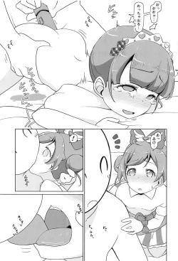 Page 26 of Para Cos Deli S4