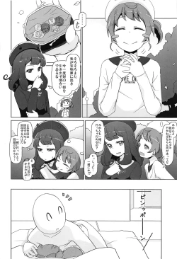 Page 37 of Para Cos Deli S4