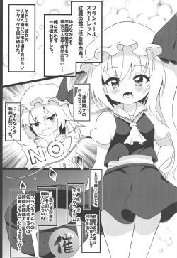 Page 3 of Kawaii Kyuuketsuki no Tenazukekata