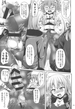 Page 14 of Chaldea Kuro Tights Bu 2