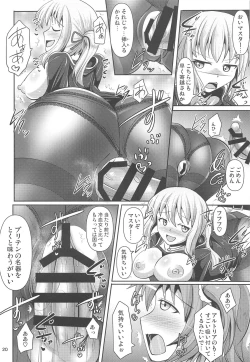 Page 19 of Chaldea Kuro Tights Bu 2