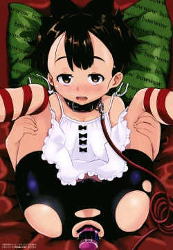 Page 200 of Mijuku no Mori