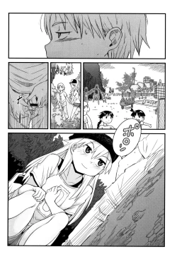 Page 95 of Mijuku no Mori