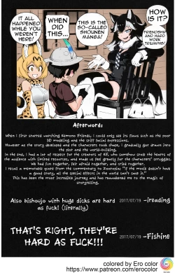 Page 23 of BEAST FRIENDS