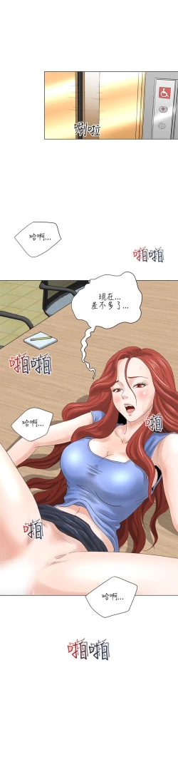 Page 133 of OFFICE TROUBLE