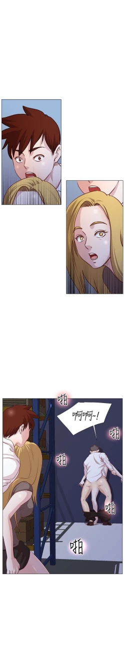 Page 174 of OFFICE TROUBLE