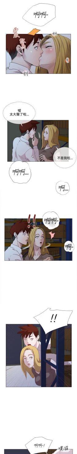 Page 178 of OFFICE TROUBLE