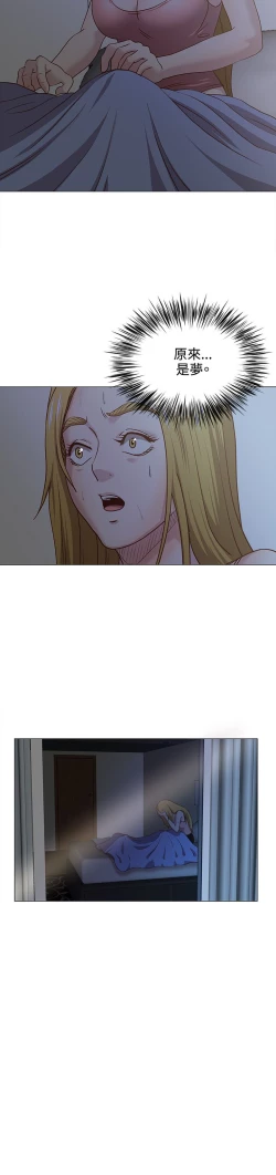 Page 242 of OFFICE TROUBLE