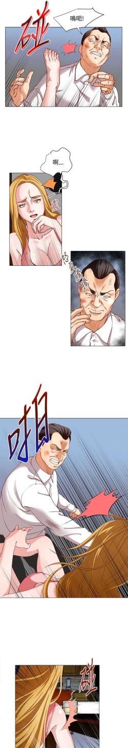 Page 255 of OFFICE TROUBLE