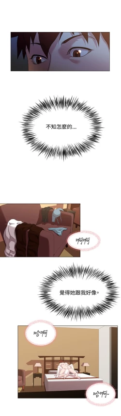 Page 284 of OFFICE TROUBLE