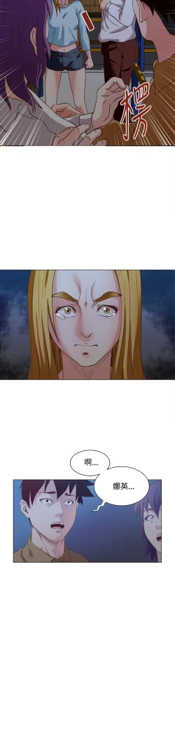 Page 293 of OFFICE TROUBLE