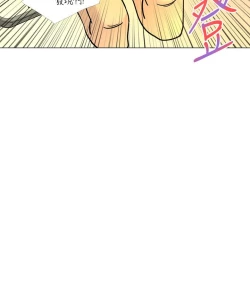 Page 301 of OFFICE TROUBLE