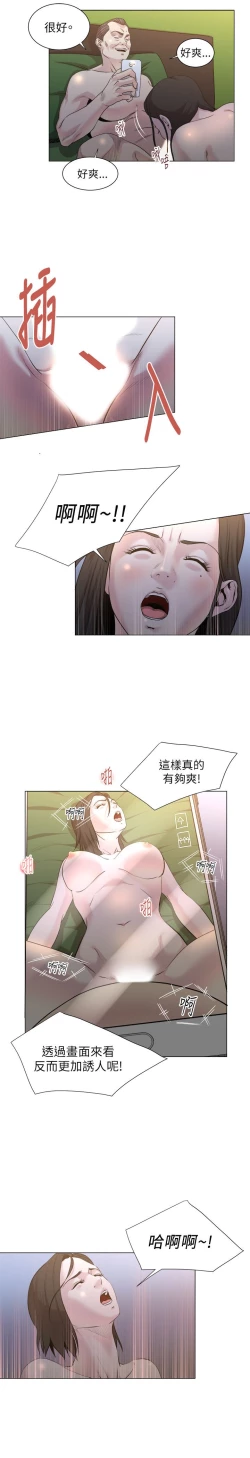 Page 306 of OFFICE TROUBLE