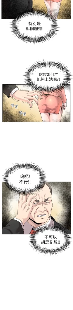 Page 315 of OFFICE TROUBLE