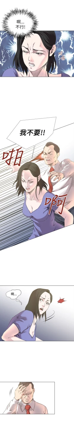 Page 339 of OFFICE TROUBLE