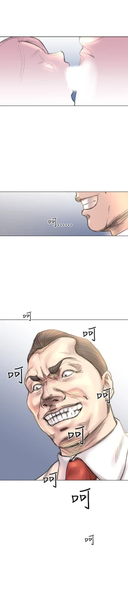 Page 345 of OFFICE TROUBLE