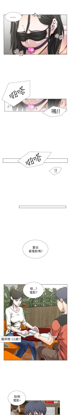 Page 351 of OFFICE TROUBLE