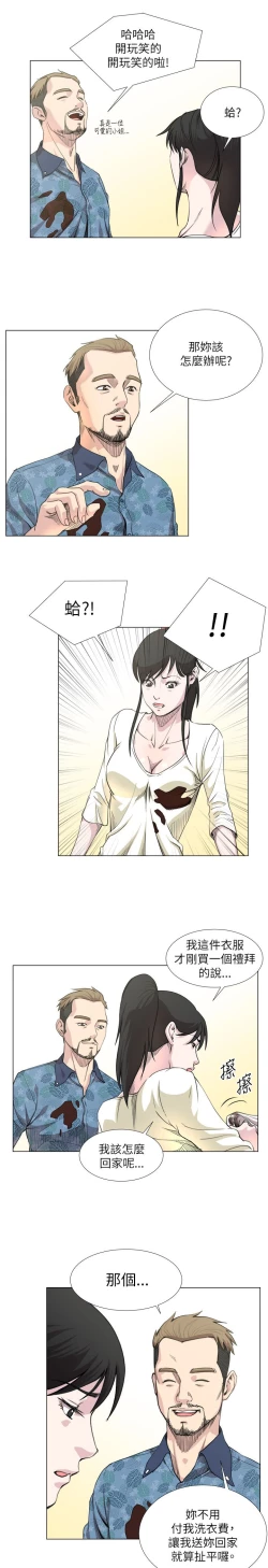 Page 355 of OFFICE TROUBLE