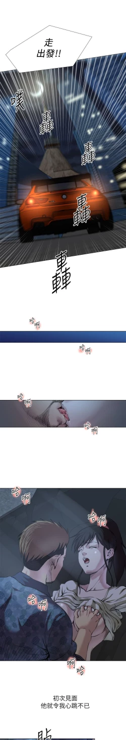 Page 359 of OFFICE TROUBLE