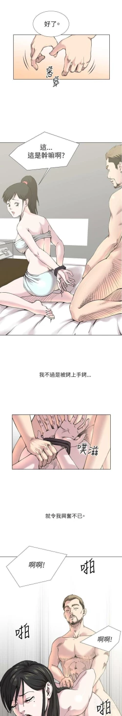 Page 366 of OFFICE TROUBLE