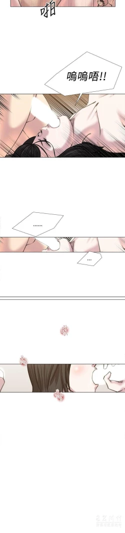 Page 398 of OFFICE TROUBLE