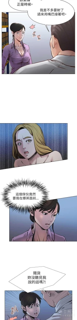 Page 408 of OFFICE TROUBLE