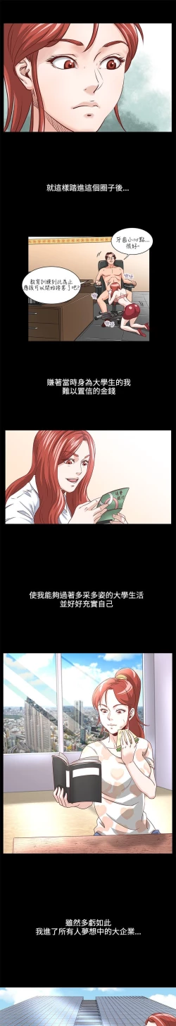 Page 40 of OFFICE TROUBLE