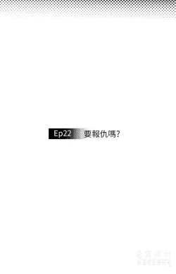 Page 412 of OFFICE TROUBLE