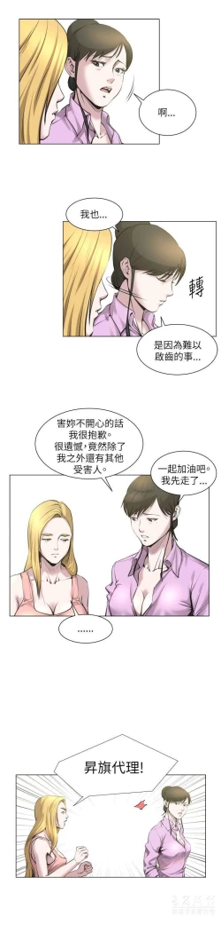 Page 416 of OFFICE TROUBLE