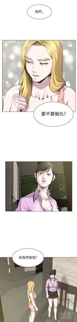 Page 417 of OFFICE TROUBLE