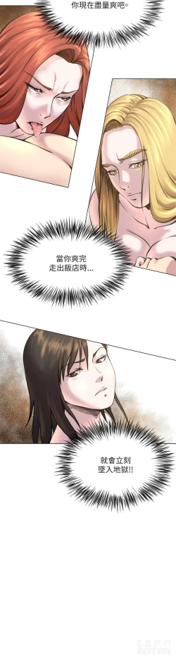 Page 436 of OFFICE TROUBLE