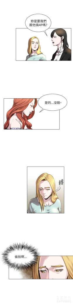 Page 443 of OFFICE TROUBLE