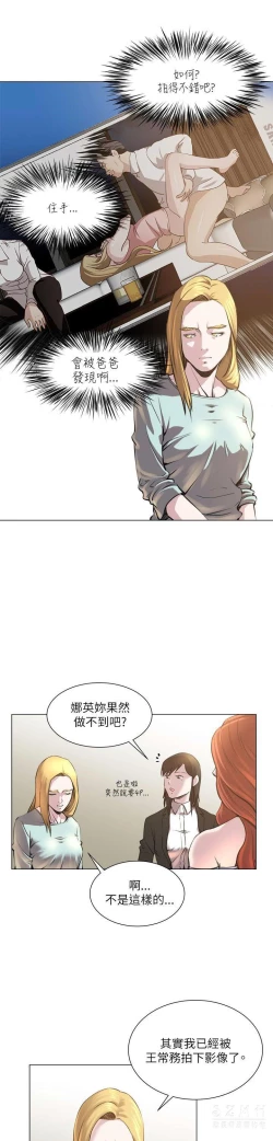 Page 444 of OFFICE TROUBLE